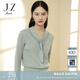 玖姿（JUZUI）商場(chǎng)同款針織衫女春款氣質(zhì)壓褶時(shí)尚上衣JWCC31002 花淺綠 M