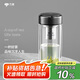 萬(wàn)象（WANXIANG）雙層弧形玻璃杯男女士V270帶濾網(wǎng)水杯中國灰360ml便攜車(chē)載泡茶杯