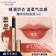 雅詩(shī)蘭黛絕色鏡面唇膏128#海上落日色口紅禮盒化妝品套裝生日禮物送女友