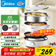 美的（Midea）電火鍋 電蒸鍋煮鍋火鍋專(zhuān)用鍋 家用多功能烤肉鍋多用途鍋分體式不粘料理鍋電熱鍋HGE28T71S