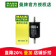 曼牌濾清器（MANNFILTER）汽油濾芯格濾清器燃油濾芯格燃油過(guò)濾器適配標致雪鐵龍WK6031M 雪鐵龍凱旋/世嘉