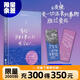 【現貨速發(fā)】寫(xiě)給夜里不曾收到晚安的人 不愛(ài)浪漫愛(ài)要命首本治愈詩(shī)集 散文詩(shī)集 溫暖治愈 都市夜晚心理 磨鐵圖書(shū) 正版書(shū)籍 解壓暖心治愈 單本包郵