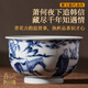 蔡文娟茶杯品茗杯景德鎮非遺蔡文娟蕭何月下追韓信青花瓷主人杯陶瓷茶具 蕭何月下追韓信主人杯（青花瓷）