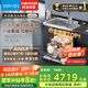 美的（Midea）出品 華凌【XH03P】13套集成洗碗機 水槽洗碗機一體式 58L大水槽 熱風(fēng)烘干 國家補貼 晴空 FX90