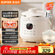蘇泊爾（SUPOR）一人食迷你電壓力鍋2.3L 開(kāi)蓋火鍋家用智能寶寶粥SY-23YC2318Q電飯煲高壓鍋1-3人