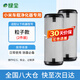 綠塵 適配小米米家智能空氣凈化器車(chē)載凈化器除塵除PM2.5凈化器濾芯濾網(wǎng) 