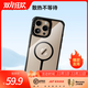 MIRACLE HEART奇心透明蘋(píng)果15promax高級感新款手機殼全包防摔簡(jiǎn)約透明保護殼保護套手機殼透明全包保護套 白色透明磁吸殼 蘋(píng)果15pro max