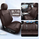 譚艾（tanai）專(zhuān)用汽車(chē)坐墊套四季通用座套全包圍座墊真皮車(chē)墊夏通風(fēng)透氣座椅套 標準版【魅力咖】納帕皮