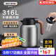 艾曼格（IMOGY）保溫壺家用燜茶壺不銹鋼熱水壺茶水分離白茶專(zhuān)用悶泡壺保曖瓶 鋼本色 1500ml【茶倉+溫度顯示】