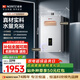 能率（NORITZ）燃?xì)鉄崴?10升 智能極速恒溫 智能恒溫 下置風(fēng)機(jī) 低水壓?jiǎn)?dòng) 10A3FEX（天然氣)防凍*