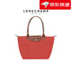 瓏驤（LONGCHAMP）禮物瓏驤小號LePliage Original女包長(cháng)柄手提單肩托特包 番茄紅 小號寬14長(cháng)23高22
