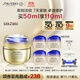 資生堂（SHISEIDO）悅薇智感緊彈豐潤霜膠原炮PRO面霜50ml抗皺緊致提拉 生日禮物禮盒