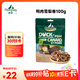 Meatyway 爵宴寵物狗狗零食 成犬幼犬訓(xùn)狗獎(jiǎng)勵(lì)零食 脆脆鴨肉雪梨卷100g