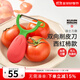瑞士力康（KUHN RIKON） 刨皮器不銹鋼水果蔬菜削皮器刮皮刀西紅柿去皮器削皮刀 西紅柿
