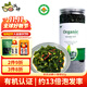 派紳有機幼嫩小海帶干貨嫩苗60g免切低脂涼拌夜宵煲湯火鍋關(guān)東煮食材