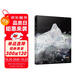 星河入墨:Eno.插畫(huà)集（贈(zèng)筆刷+紙紋+復(fù)制畫(huà)+筆記本+書(shū)簽）收錄近70幅作品 國(guó)風(fēng)水墨水彩畫(huà)集