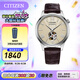 西鐵城（CITIZEN）手表2023年新品經(jīng)典商務(wù)休閑機(jī)械透底皮帶鋼帶男表情人節(jié)禮物 NH9130-17A