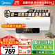 美的（Midea）電熱水器家用熱水器60升省電節能一級能效速熱免換鎂棒安全防電墻X1/JM1pro以舊換新國補立減20% 60L 2200W 【大升數X1】行業(yè)爆款3-4人洗