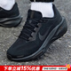 耐克（NIKE）官方 男鞋 25秋新款飛馬跑步鞋緩震回彈運動(dòng)鞋透氣舒適休閑鞋子男 React X/純黑【主推】 42 內長(cháng)265mm