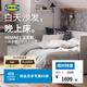 宜家（IKEA）HEMNES漢尼斯沙發(fā)床折疊床坐臥兩用客廳沙發(fā) 白色框架(不含床墊) 80*200cm