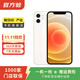 Apple 蘋(píng)果 iPhone 12 手機 二手手機 蘋(píng)果手機 國行 蘋(píng)果二手手機國行優(yōu)惠券補貼 白色 128G白條6期免息0首付