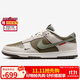 耐克NIKE男復古休閑板鞋 DUNK運動(dòng)鞋  HV5980-231白綠43