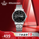 依波（EBOHR）手表男 大師系列簡(jiǎn)約黑面鋼帶防水石英男表生日節日禮物36190218