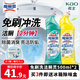 花王（KAO）免刷洗潔廁靈500ml*2瓶 廁所馬桶清潔劑強力去污去尿堿除垢潔廁液