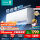 海信（Hisense）空調(diào) 大1.5匹易省電 AI省電 【咨詢客服更優(yōu)惠】151升級款 空調(diào)掛機(jī)大風(fēng)量速冷熱新一級變頻智能 大1.5匹 一級能效 【2025年新品】35A151