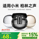 威頓【2025最新款|ANC主動(dòng)降噪】藍牙耳機適配小米入耳式高音質(zhì)低延遲真無(wú)線(xiàn)運動(dòng)跑步音樂(lè )游戲超長(cháng)續航 雪山白丨ANC深度降噪丨久戴不痛 -52db通話(huà)降噪丨7.1立體環(huán)繞音效