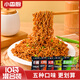 小香廚火雞面麻辣2袋+火雞面甜辣2袋+炸醬面2袋+蔥油面2袋+蟹黃面2袋