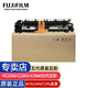 富士膠片富士施樂(lè )VC2263原裝墨粉施樂(lè )C2265C2060C2560C3060感光鼓墨粉碳粉盒 五六代定影組件607K23450
