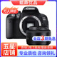 佳能/Canon 500D 600D  700D 750D 760D 800D 二手單反相機(jī) 95新 99新 佳能700D/ 永諾50 1.8 套機(jī) 標(biāo)配