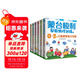 蒙臺梭利0～5歲早教游戲訓練套裝（套裝全6冊）