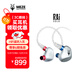 MEZEANTONIO（梅澤）MEZE Audio  Rai Solo 動(dòng)圈HiFi有線耳機(jī) 發(fā)燒監(jiān)聽(tīng)人聲 有線入耳式耳機(jī)