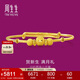 周生生黃金手鐲 足金嬰兒寶寶周歲禮物滿(mǎn)月送禮31484K 計價(jià)5.2克
