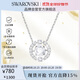 施華洛世奇（SWAROVSKI）跳動的心 UNA 女士項鏈生日禮物女5286137