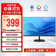 聯(lián)想(lenovo)生態(tài)異能者21.45英寸電腦顯示器 100HZ高刷新率 微邊框低藍光 設計商務(wù)辦公顯示屏幕