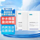可復美透明質(zhì)酸鈉水潤貼面膜 修復保濕補水肌膚改善干燥巨子生物 水潤貼5片【一整盒】【大水膜】