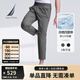 諾帝卡（NAUTICA）【單件直降】男裝春夏新款四面彈涼感微彈休閑褲男PO4242 太空灰0FD M
