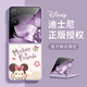 格語(yǔ)適用于小米mixflip2新款手機殼翻蓋flipMIX迪士尼折疊屏MI可愛(ài)防摔高顏值掛繩高級感米妮外殼女款 【米妮家族紫-迪士尼】高端素皮 小米MIXFlip2