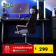 宜家（IKEA）HUVUDSPELARE胡福斯佩電競椅游戲椅書(shū)桌椅電腦椅家用簡(jiǎn)約 黑色電競椅