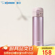 象?。╖O JIRUSHI）保溫保冷杯水杯子進(jìn)口不銹鋼茶杯男女士學(xué)生便攜教師節送禮物KZ36