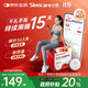 三諾（Sinocare）愛(ài)看動(dòng)態(tài)血糖儀二代i6免扎針免校準15天監測系統2盒裝