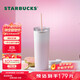 星巴克（Starbucks）粉色漸變不銹鋼吸管杯薯條杯473ml車(chē)載保冷保溫保冷杯生日禮物