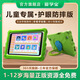 愛(ài)學(xué)寶兒童學(xué)習機防摔版 1-12歲學(xué)前拼音識字幼小銜接幼兒早教機語(yǔ)文數學(xué)英語(yǔ)點(diǎn)讀機護眼小學(xué)生教育平板 升級版版3G+64G【早教+小學(xué)+安卓】