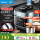 美的（Midea）電壓力鍋?zhàn)詣?dòng)排氣全自動(dòng)新款 高壓鍋電高壓鍋家用雙膽電飯煲高壓電飯鍋沸騰多功能0涂層 【0涂層鋼膽+圓灶釜】- 5L