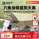 探路者戶(hù)外天幕精致露營(yíng)涂銀帳篷防雨防曬野營(yíng)遮陽(yáng)棚TEDDBK90814 卡其\棕色