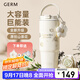 格米（germ）保溫杯山茶花女士大容量冰霸杯 學(xué)生316不銹鋼茶水分離吸管水杯子 茵茵山茶【贈花朵掛件】825ml