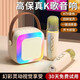 愛(ài)圓滿(mǎn)話(huà)筒音響一體k歌音箱聲卡麥克風(fēng)家庭ktv音響套裝無(wú)線(xiàn)藍牙音箱兒童情人節禮物女孩生日禮物送女朋友 日光黃-單麥【混響美聲+降噪】
